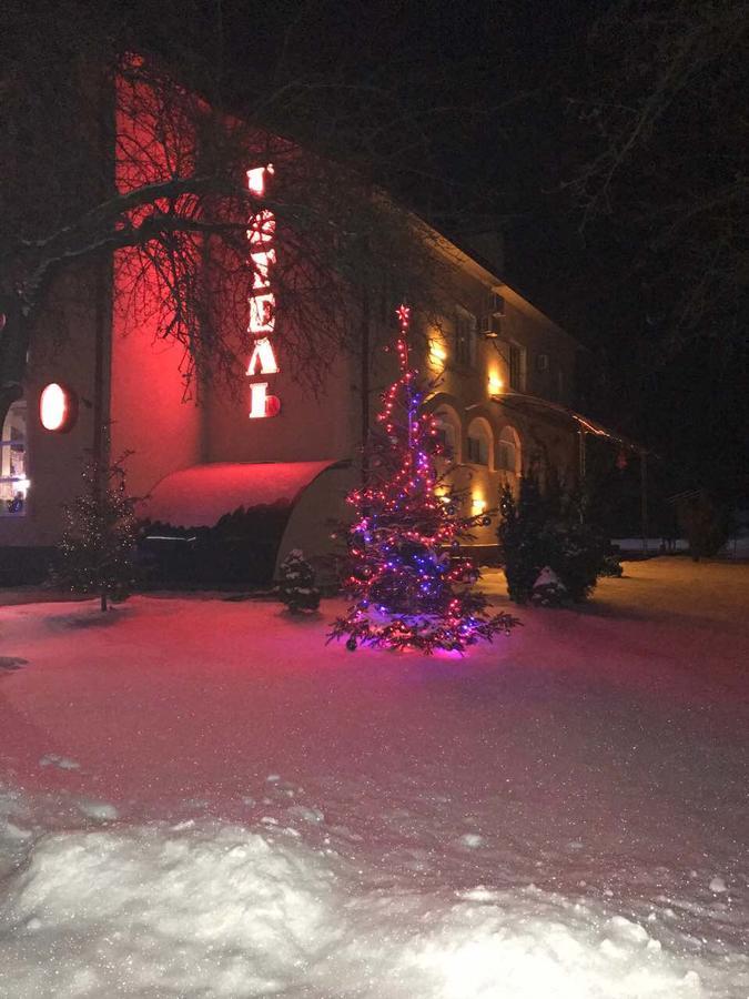 Premier Club Hotel Чернивци Екстериор снимка